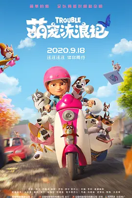 欧美亚洲视频